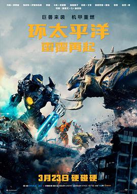 战争子午线电影完整版