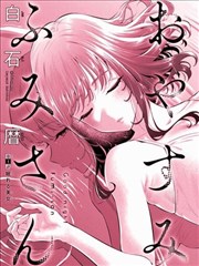 紫日电影分镜漫画读本