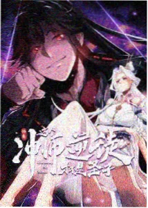 紫日电影幕后花絮画面